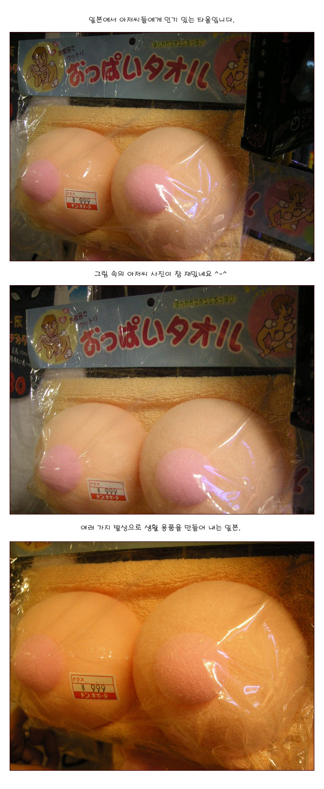 [�Ϻ�ڪ] ���̵�� Ÿ��